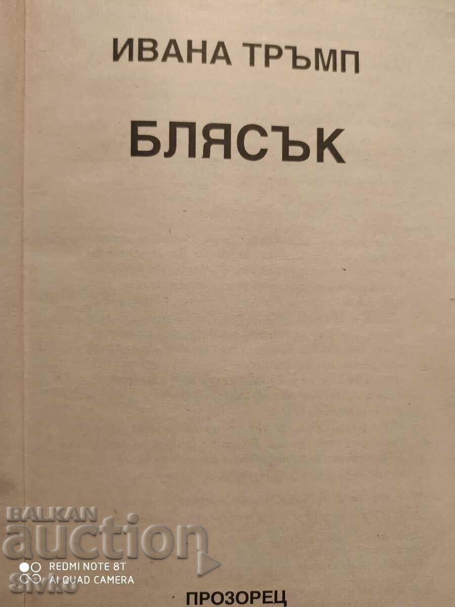 Delivery of Brilliant, Ivana Trump