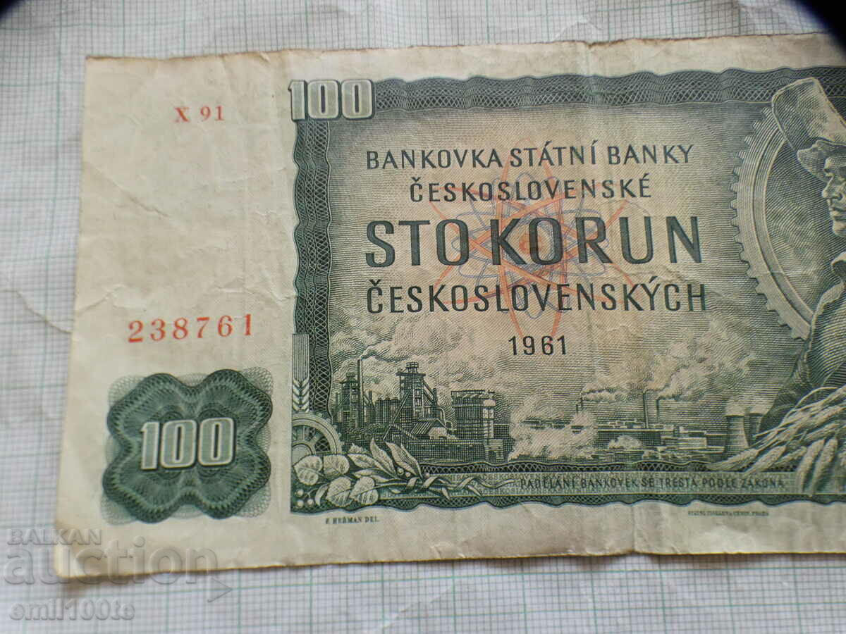 100 Kroner 1961 Czechoslovakia with price 3.00 BGN | € 1.53 100 Kroner 1961 Czechoslovakia with price 3.00 BGN | € 1.53
