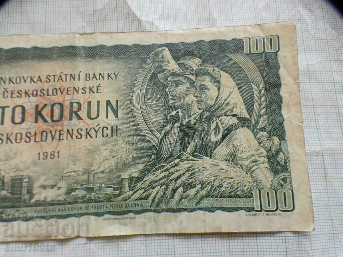 Auction 100 Kroner 1961 Czechoslovakia Auction 100 Kroner 1961 Czechoslovakia