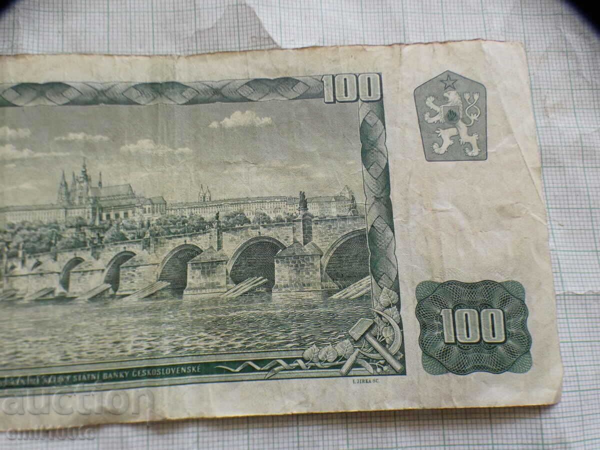 100 Kroner 1961 Czechoslovakia - 6 100 Kroner 1961 Czechoslovakia - 6