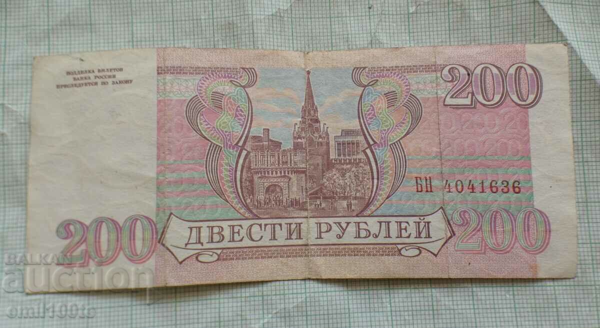 1000 лири 1990 г. Италия - 5 1000 лири 1990 г. Италия - 5