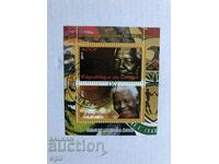 Stamped Block Nelson Mandela 2011 Congo