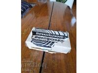 Sonerie electrică veche Electronică