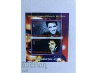 Stamped Block Elvis Presley 2011 Congo