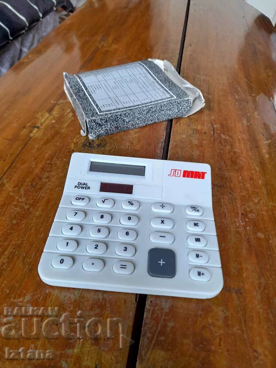 Old SO MAT calculator with price 35.00 BGN | € 17.90 Old SO MAT calculator with price 35.00 BGN | € 17.90