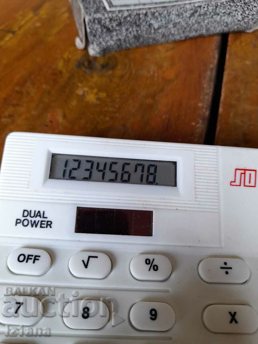 Old SO MAT calculator - 5 Old SO MAT calculator - 5