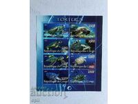 Stamped Block Turtles 2012 Congo