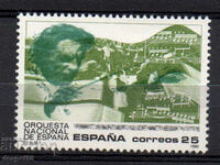 1990. Spain. 50 years of the Spanish National Orchestra.
