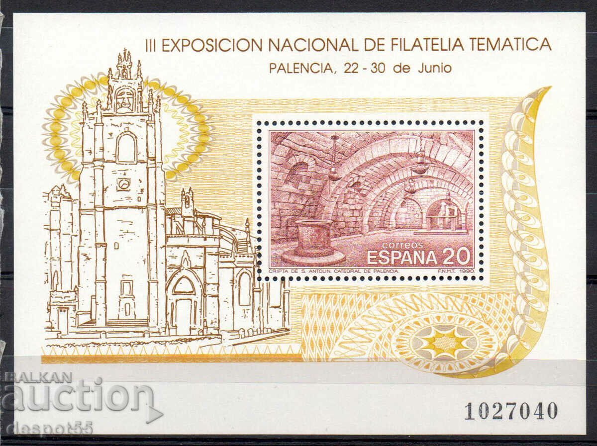 1990 Ισπανία. Εθνική ταχυδρομική έκθεση PHILATEM '90. ΟΙΚΟΔΟΜΙΚΟ ΤΕΤΡΑΓΩΝΟ.