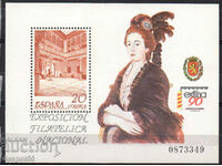 1990 Ισπανία. Εθνική Ταχυδρομική Έκθεση ΕΞΦΙΛΝΑ '90. ΟΙΚΟΔΟΜΙΚΟ ΤΕΤΡΑΓΩΝΟ.