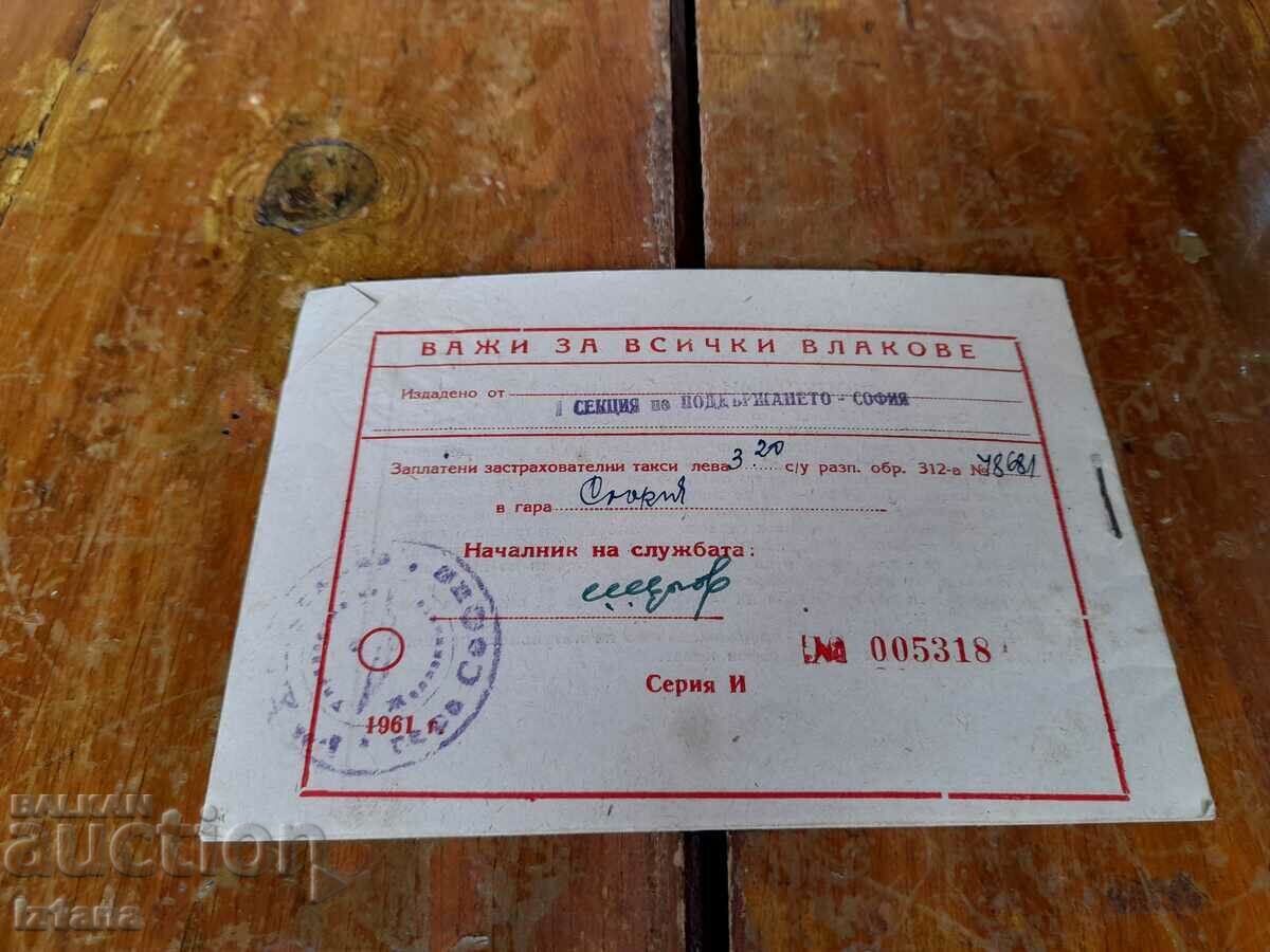 Delivery of Old BDZ Travel Notebook