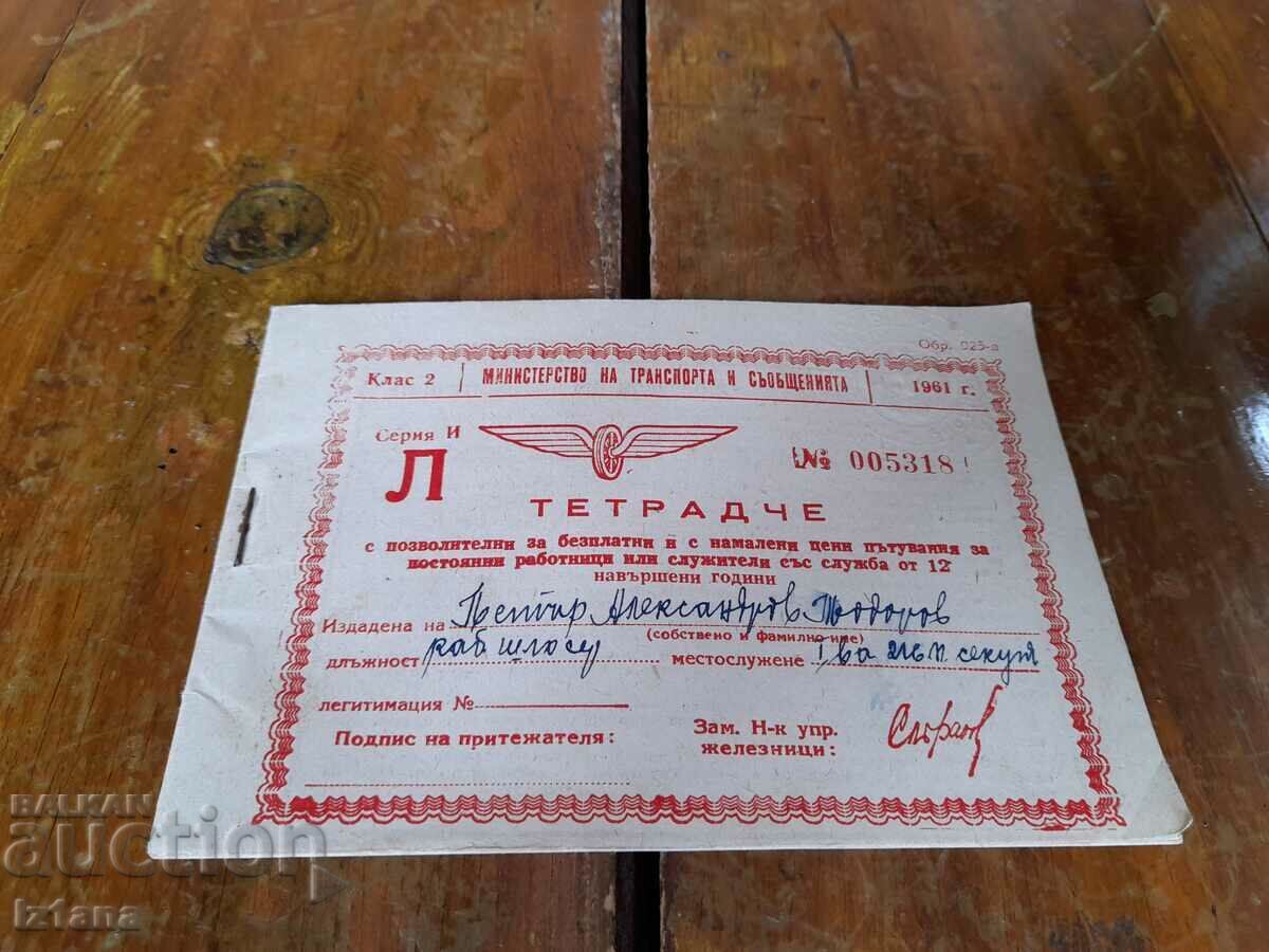 Old BDZ Travel Notebook