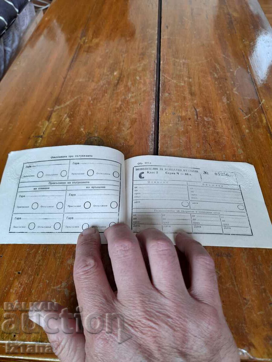 Auction  Old BDZ Travel Notebook