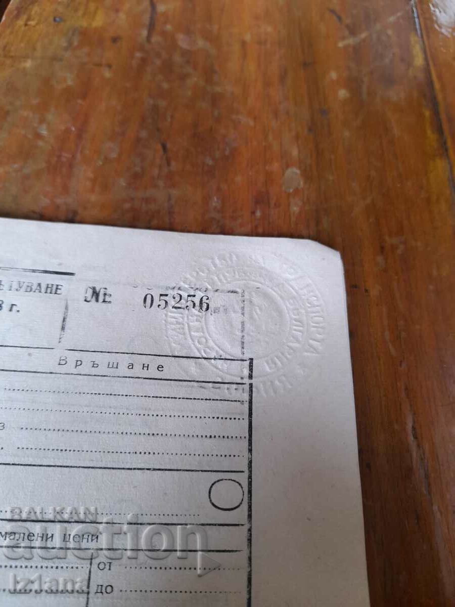 Delivery of Old BDZ Travel Notebook