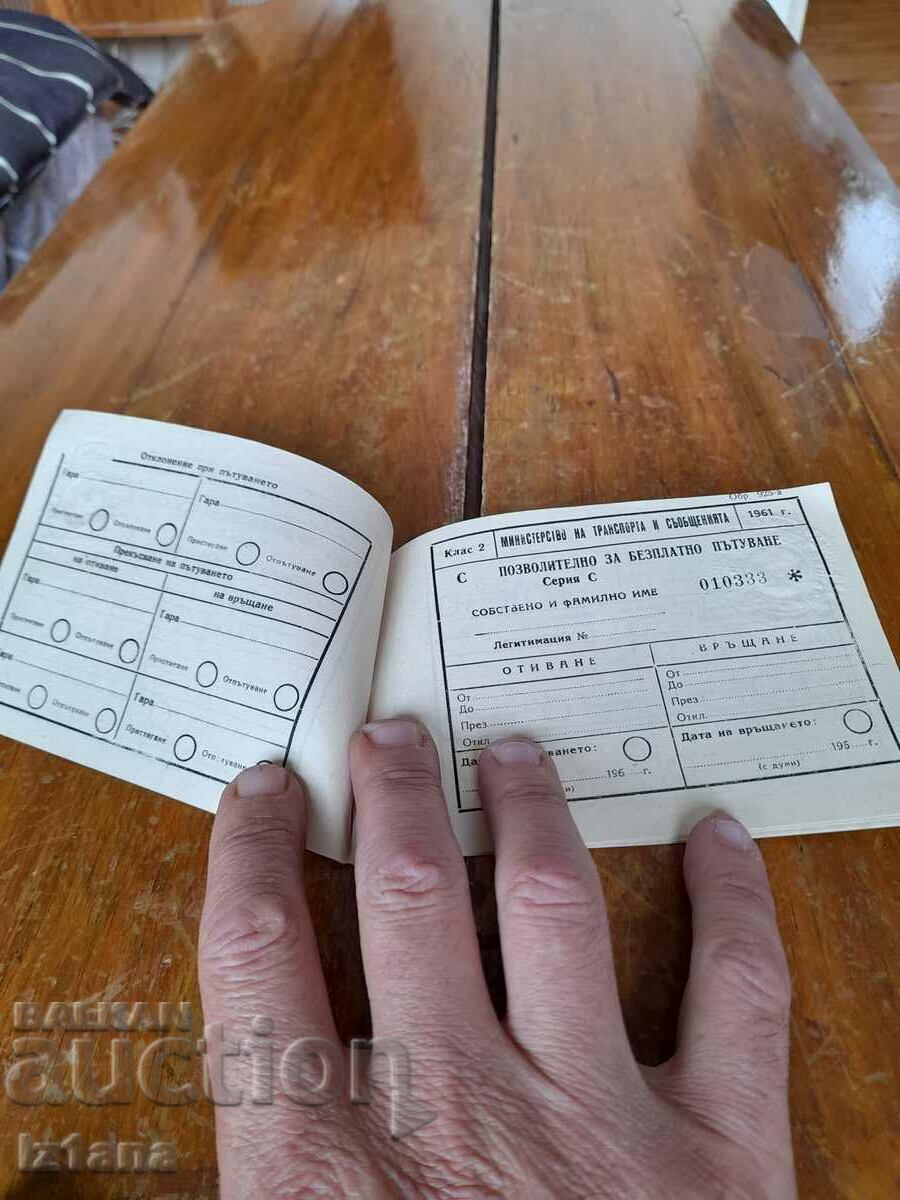 Auction Old BDZ Travel Notebook Auction Old BDZ Travel Notebook