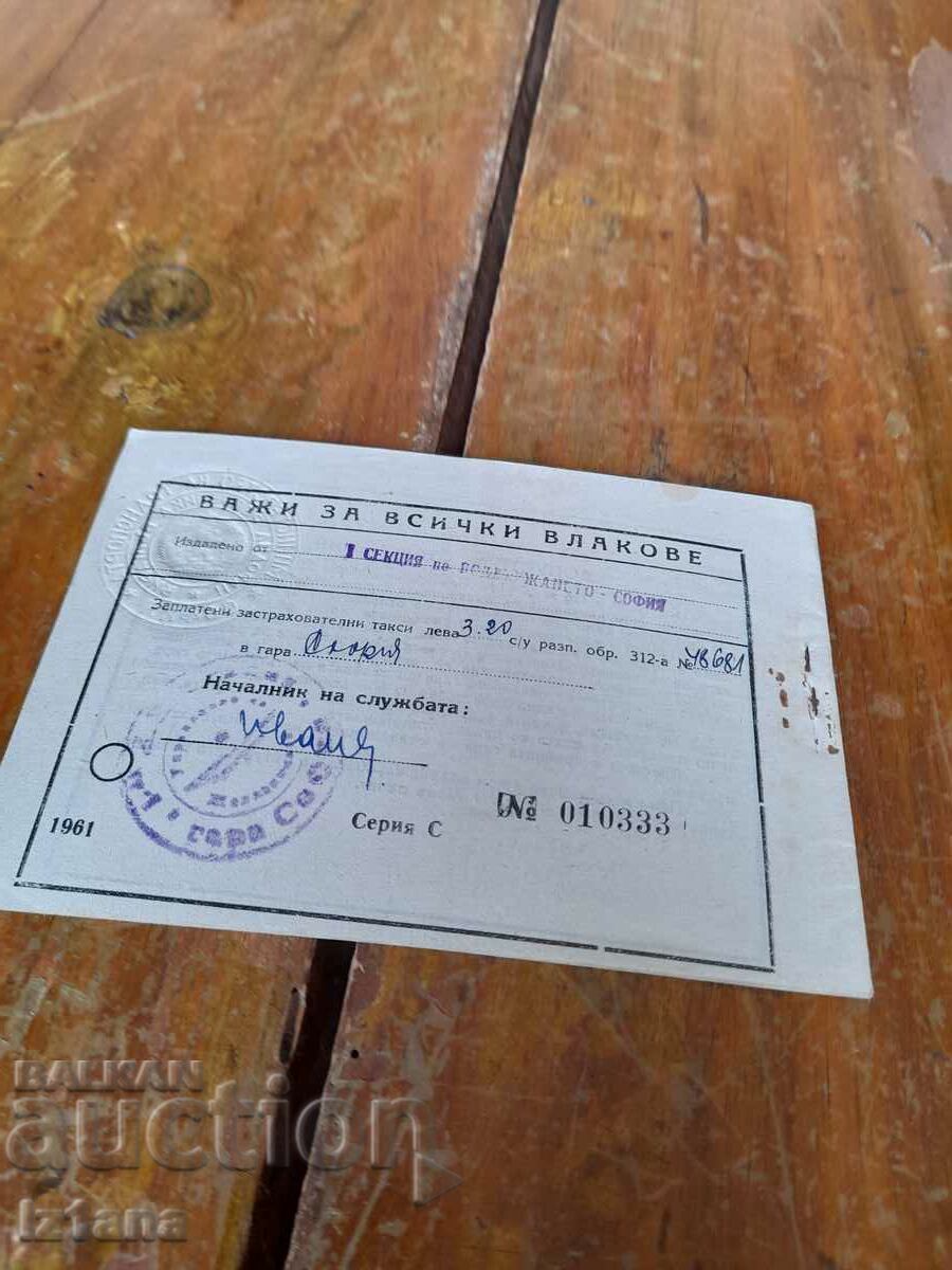 Old BDZ Travel Notebook - 5 Old BDZ Travel Notebook - 5