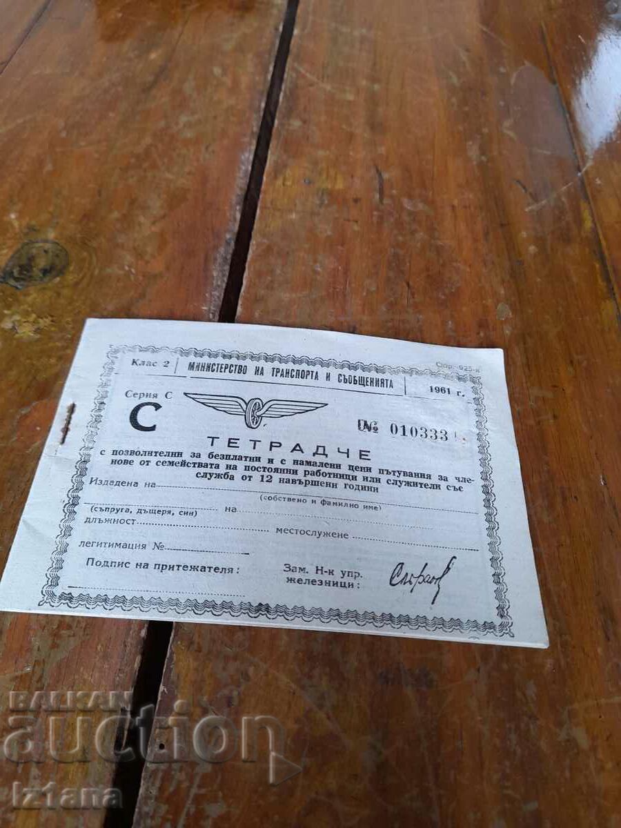 Old BDZ Travel Notebook Old BDZ Travel Notebook