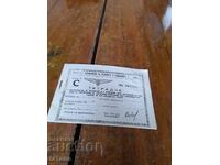 Vechi caiet de călătorie BDZ