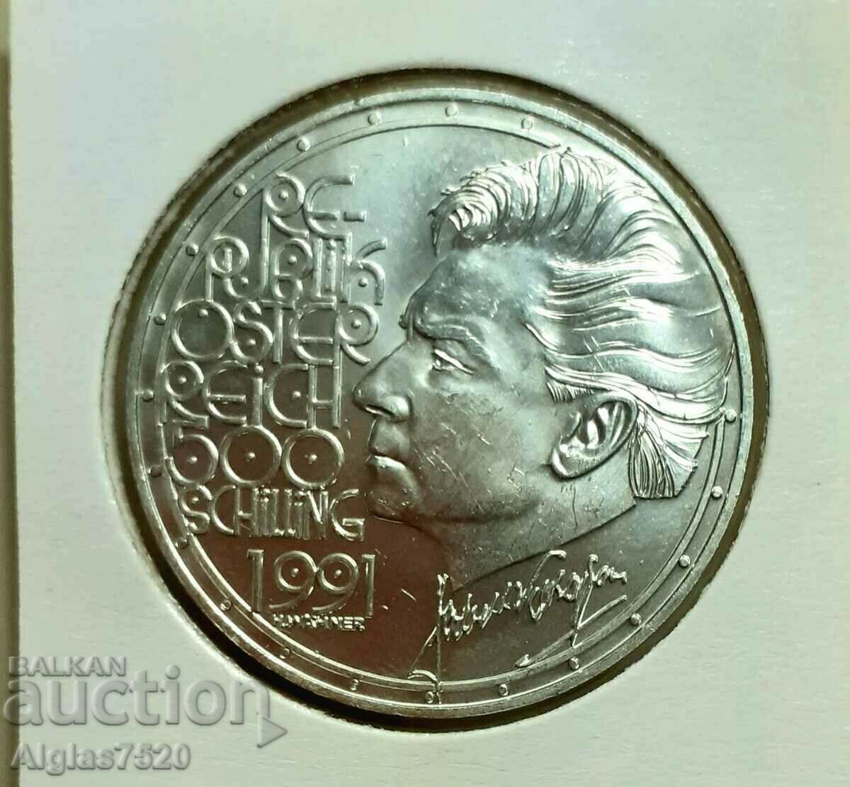 500 шилинга/сребро/Австрия 1991г.UNC