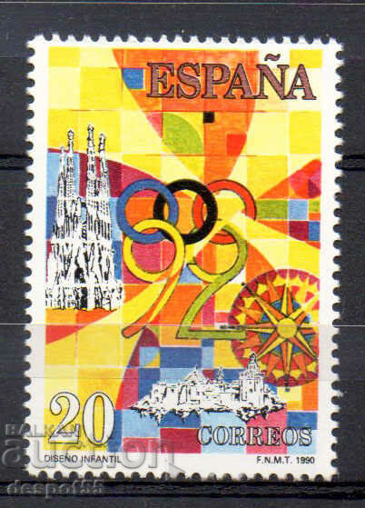 1990. Ισπανία. Διαγωνισμός σχεδιασμού νεανικής επωνυμίας.