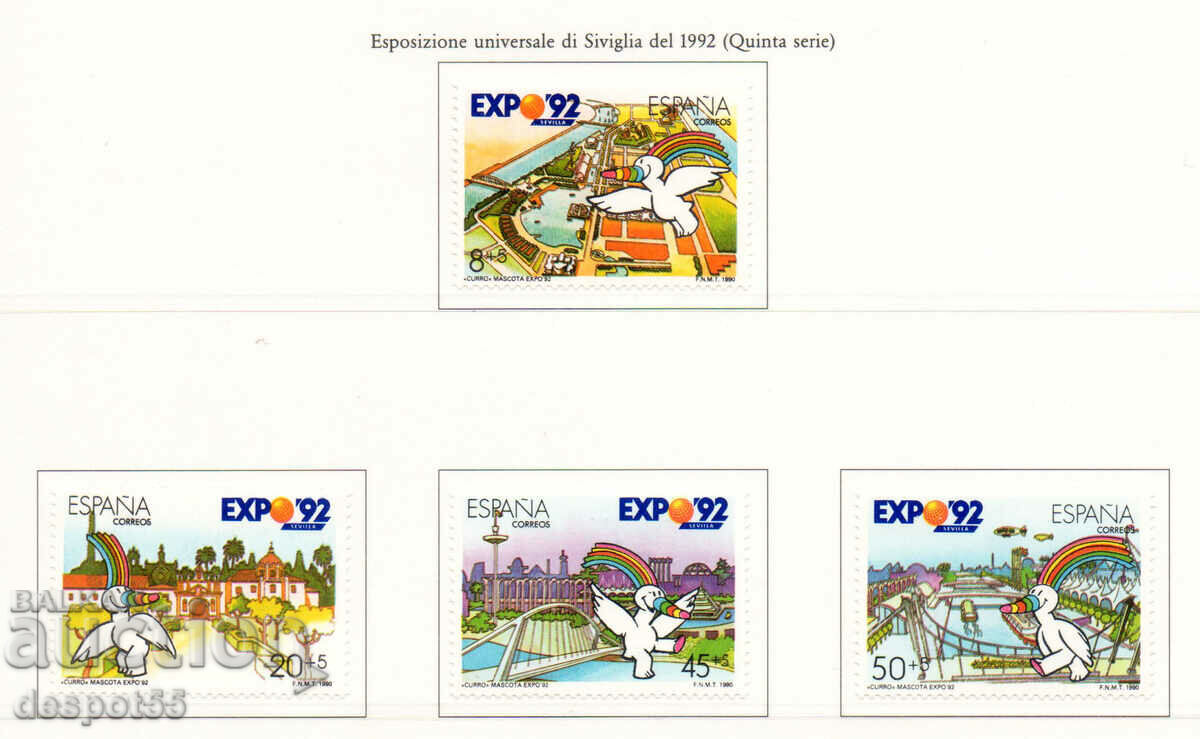 1990. Ισπανία. World EXPO`92, Σεβίλλη.