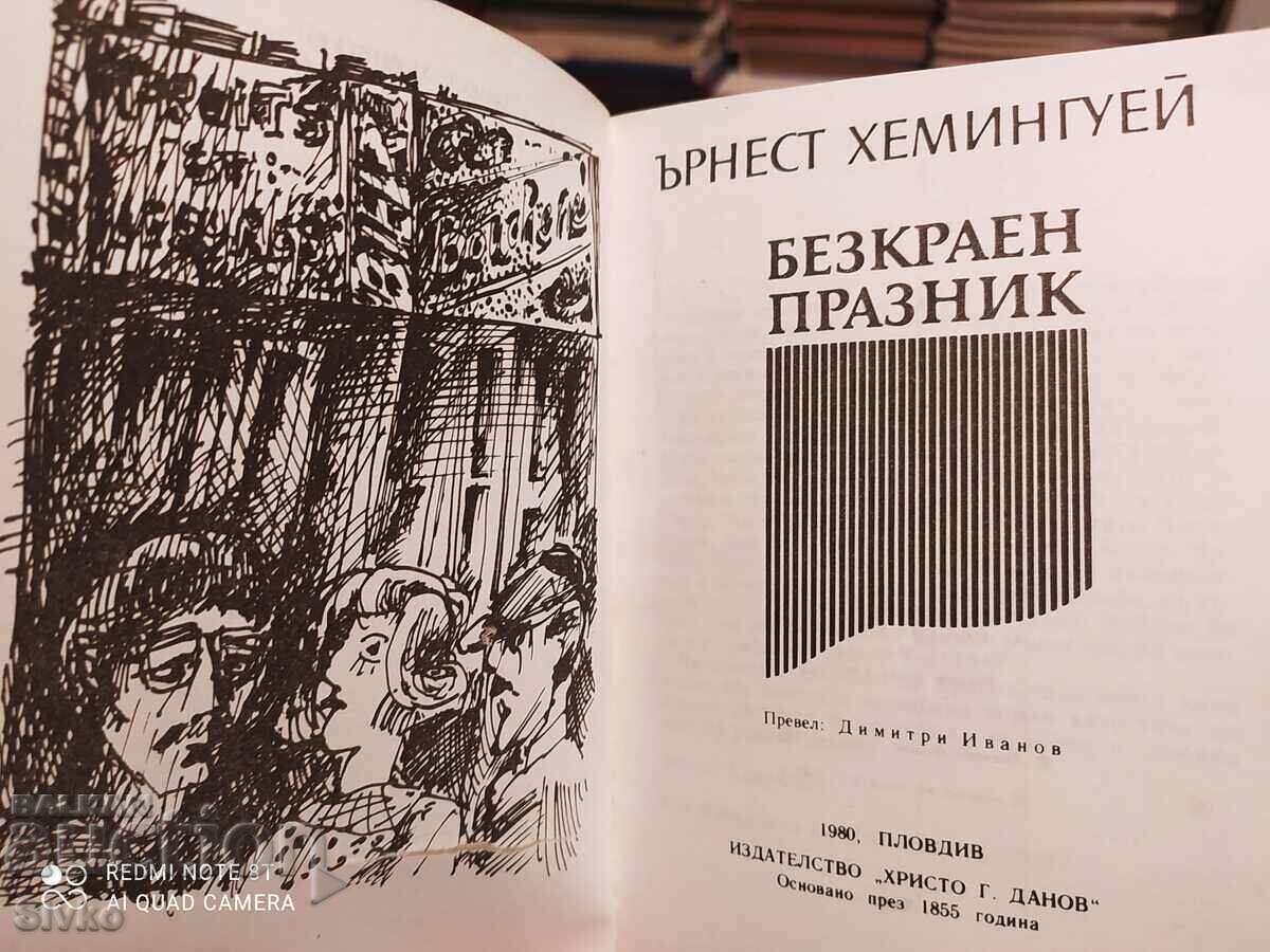 An Endless Feast, Ernest Hemingway with price 0.99 BGN | € 0.51