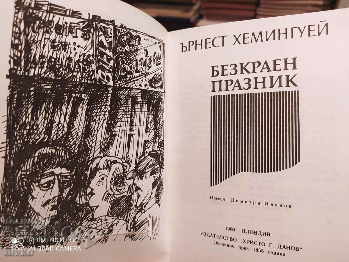 O sărbătoare fără sfârșit, Ernest Hemingway cu preț € 0.01 | 0.02 BGN