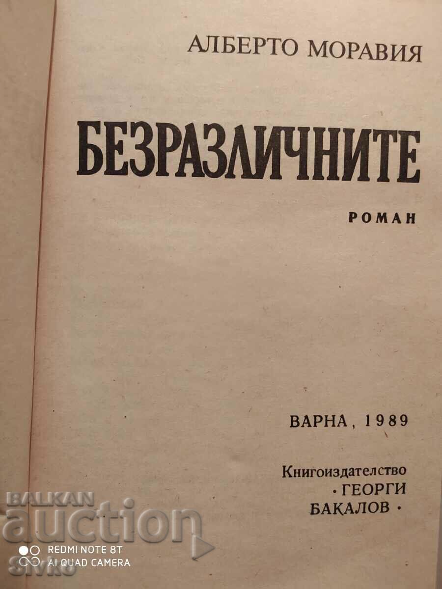 The Indifferent, Alberto Moravia, first edition with price 0.99 BGN | € 0.51 The Indifferent, Alberto Moravia, first edition with price 0.99 BGN | € 0.51