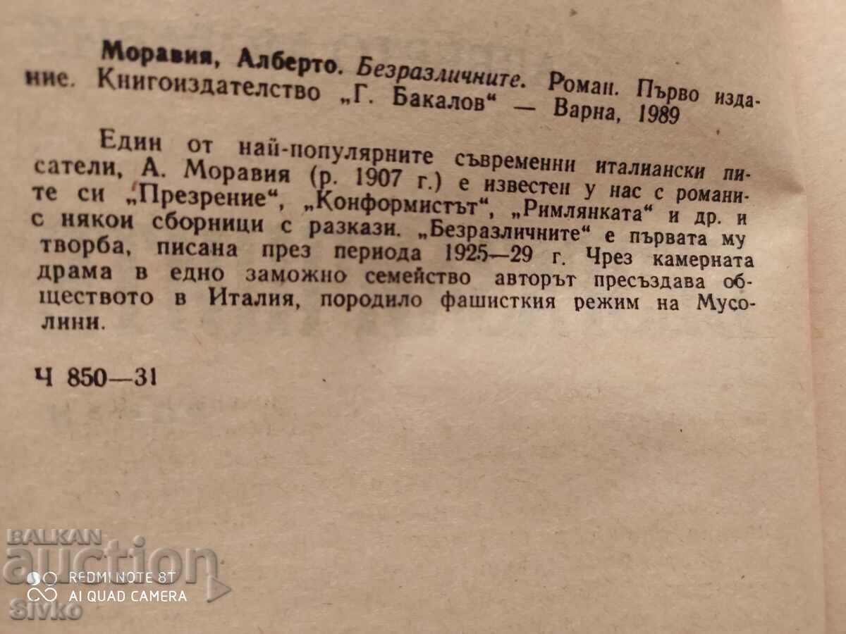 Auction The Indifferent, Alberto Moravia, first edition Auction The Indifferent, Alberto Moravia, first edition