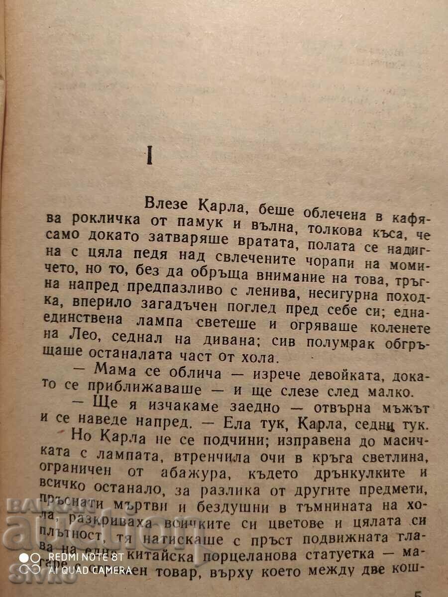 Παράδοση The Indifferent, Alberto Moravia, πρώτη έκδοση