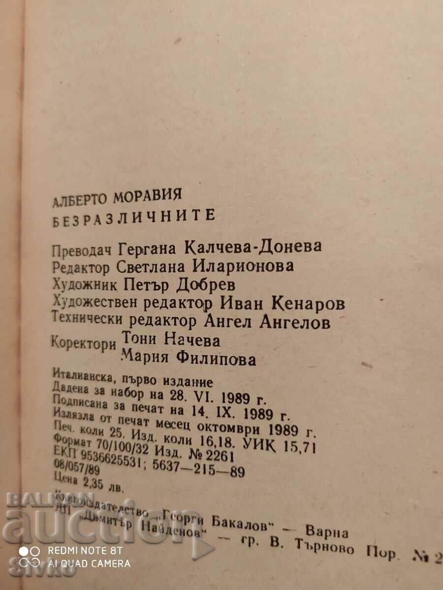 The Indifferent, Alberto Moravia, first edition - 5 The Indifferent, Alberto Moravia, first edition - 5