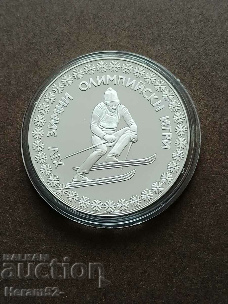 10 BGN 1984 XIV ZIO with price 349.00 BGN | € 178.44 10 BGN 1984 XIV ZIO with price 349.00 BGN | € 178.44