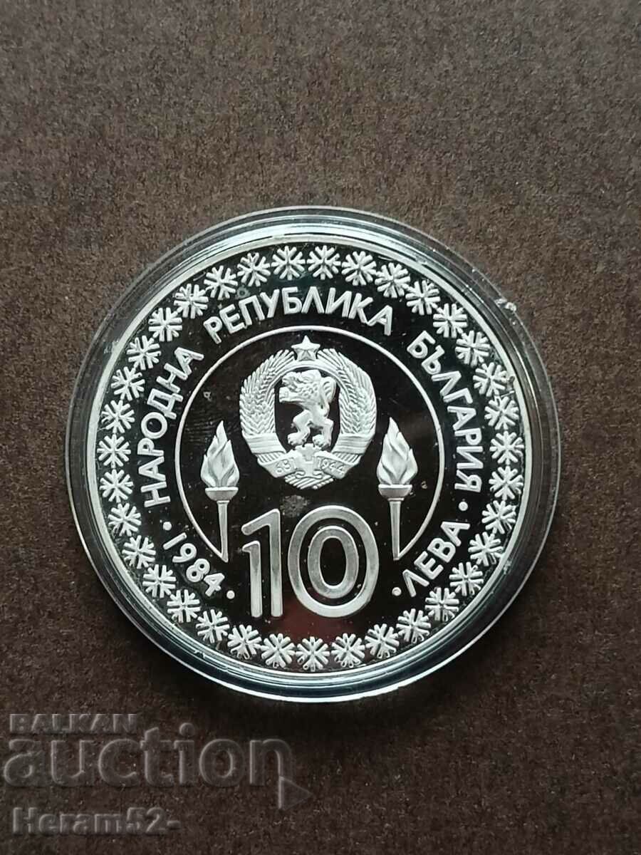 Delivery of 10 BGN 1984 XIV ZIO Delivery of 10 BGN 1984 XIV ZIO