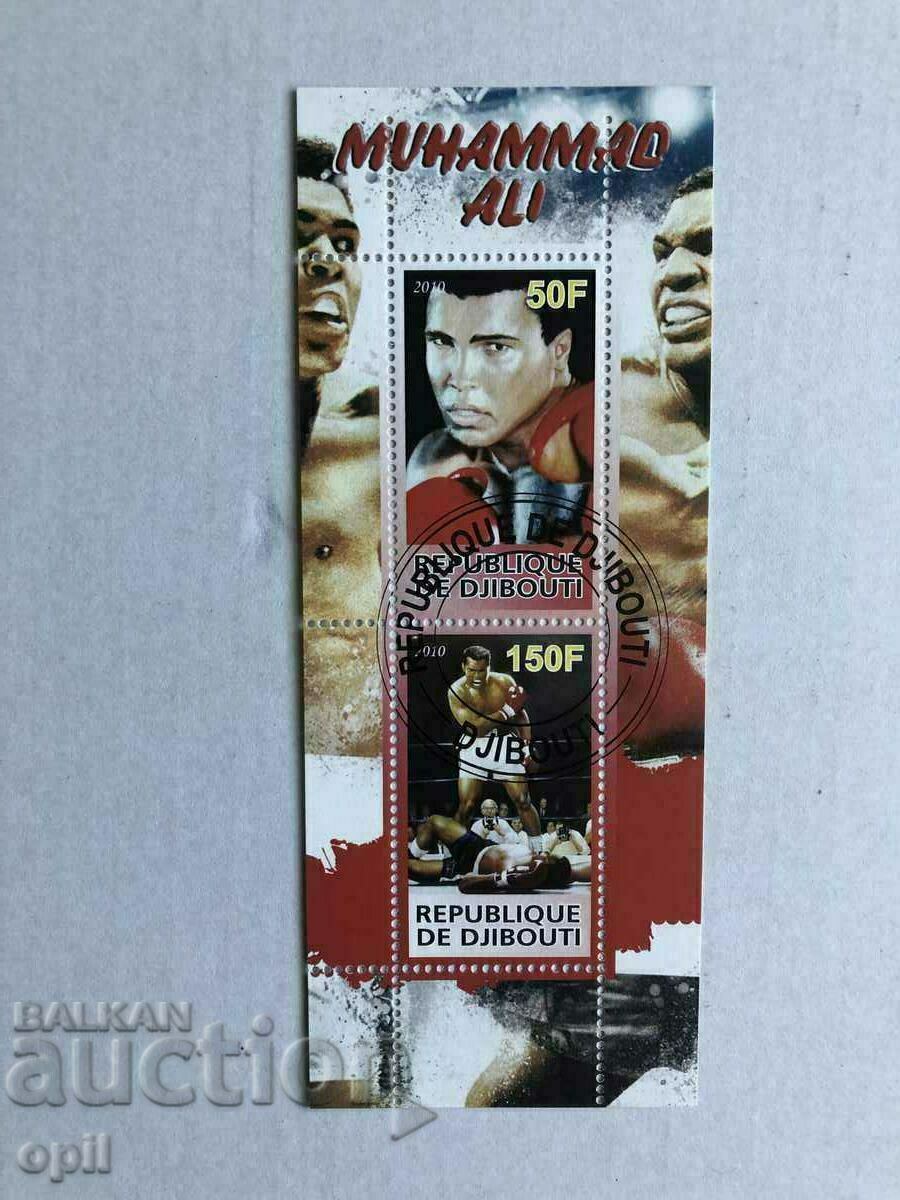 Stamped Block Muhammad Ali 2010 Τζιμπουτί
