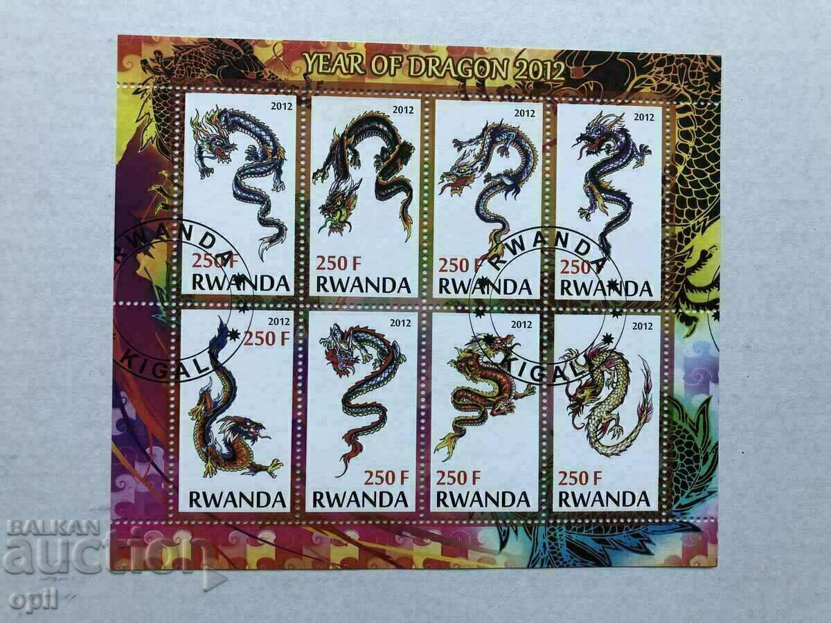 Stamped Block Dragons 2012 Rwanda