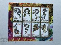 Stamped Block Dragons 2012 Rwanda