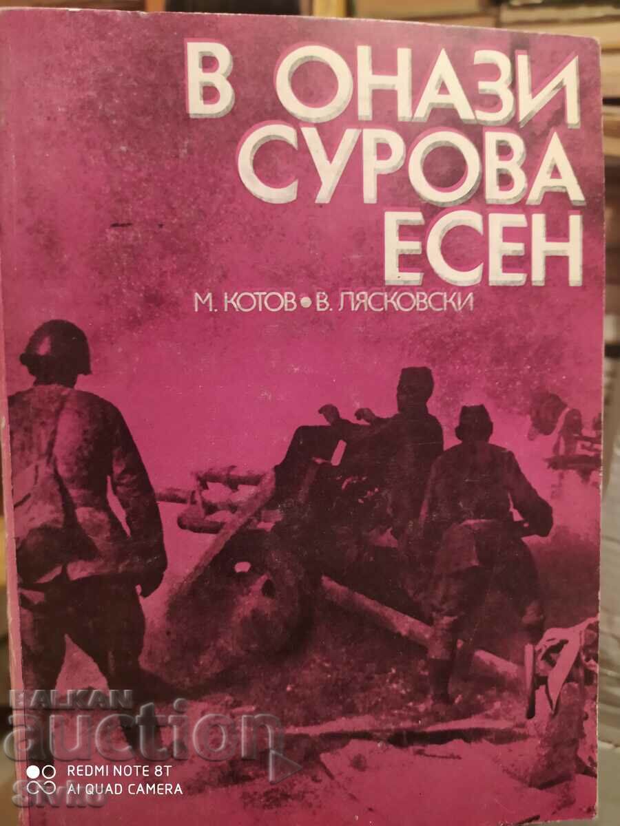 În toamna aceea aspră, M. Kotov, V. Lyaskovski, prima ediție