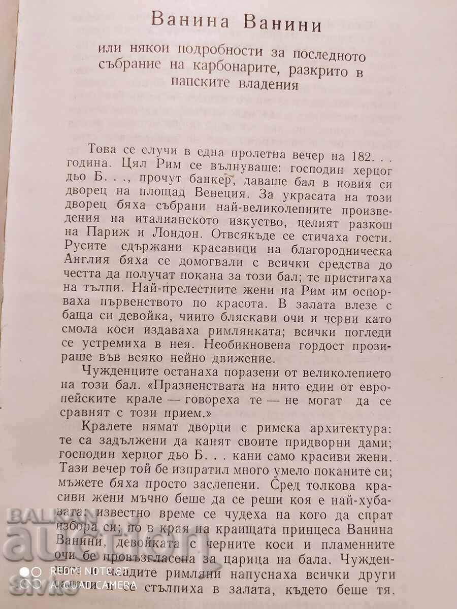 Vanina Vanini, Henri Stendhal - 6 Vanina Vanini, Henri Stendhal - 6