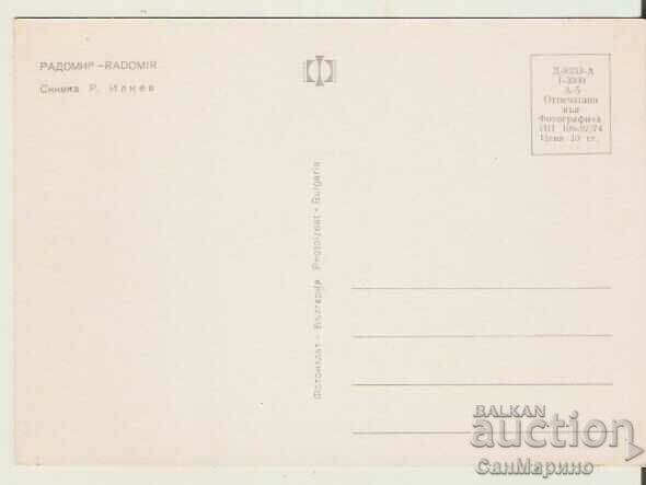 Card Bulgaria Radomir View 1* with price 0.90 BGN | € 0.46 Card Bulgaria Radomir View 1* with price 0.90 BGN | € 0.46