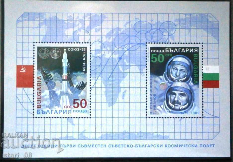 3765 Joint Soviet-Bulgarian cosm. flight