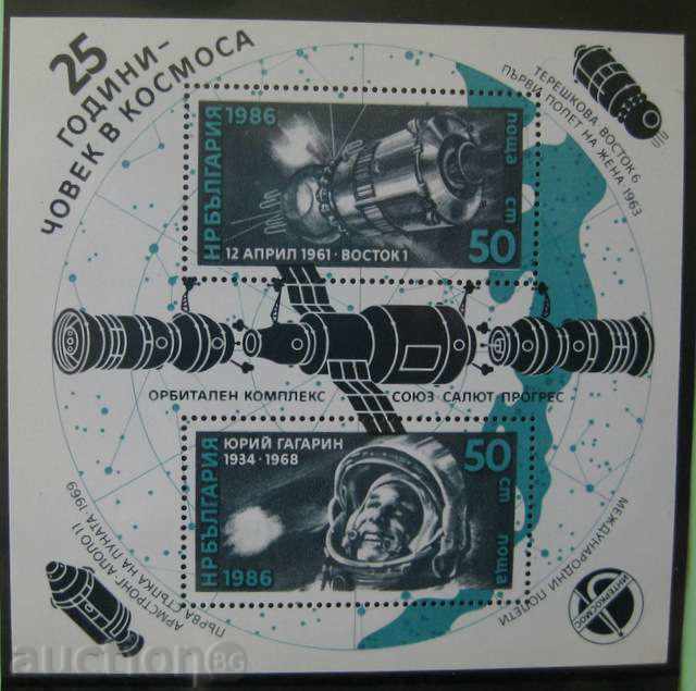 3501 25 years - man in space, block-perforated