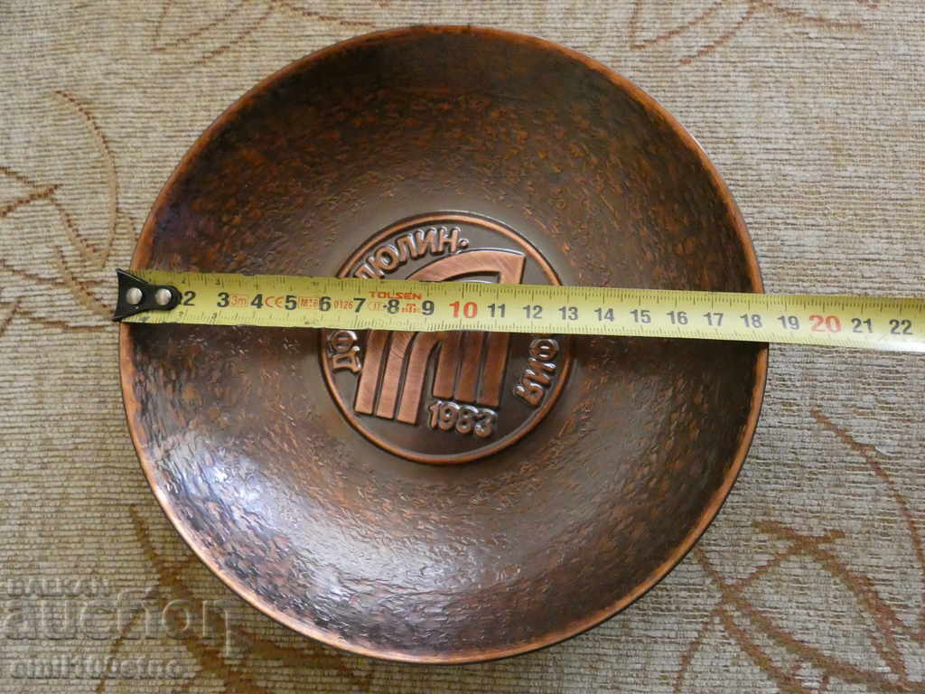 Delivery of DFS Lyulin Sofia - copper wall plate Delivery of DFS Lyulin Sofia - copper wall plate