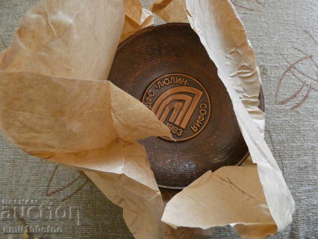 DFS Lyulin Sofia - copper wall plate - 5 DFS Lyulin Sofia - copper wall plate - 5