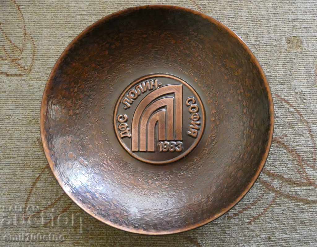 DFS Lyulin Sofia - copper wall plate