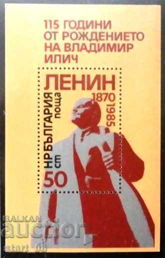3382 115 г. от рождението на В. И. Ленин.