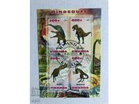 Stamped Block Dinosaurs 2013 Rwanda