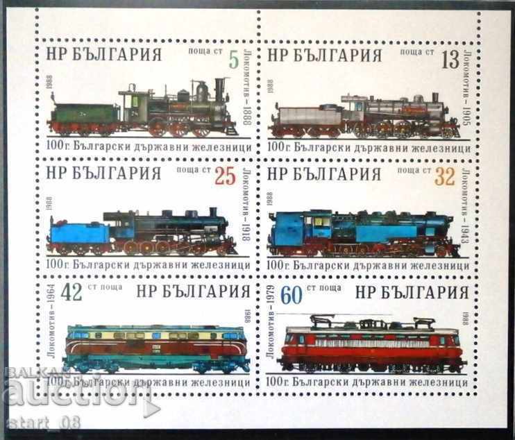 3659 - 3664 100 g. Căi ferate de stat bulgare.