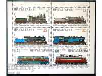 3659 - 3664 100 g. Căi ferate de stat bulgare.