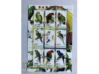 Stamped Block Parrots 2012 Rwanda