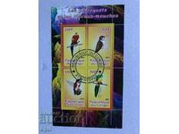 Stamped Block Birds 2011 Congo